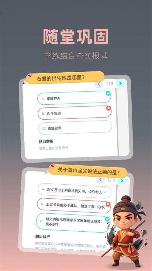 ����ˢ��app�ٷ�����v0.3.0 ���°�