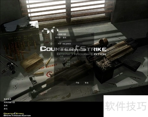 CSOL������ С����������V1.8