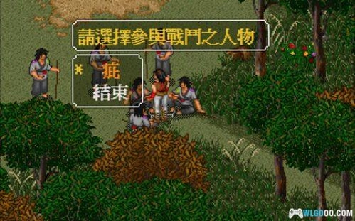 金庸群传文字版1.0