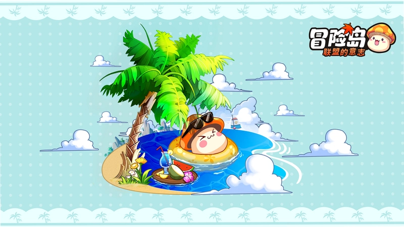 夏天冒险 Summer Adventure1.0 免安装版