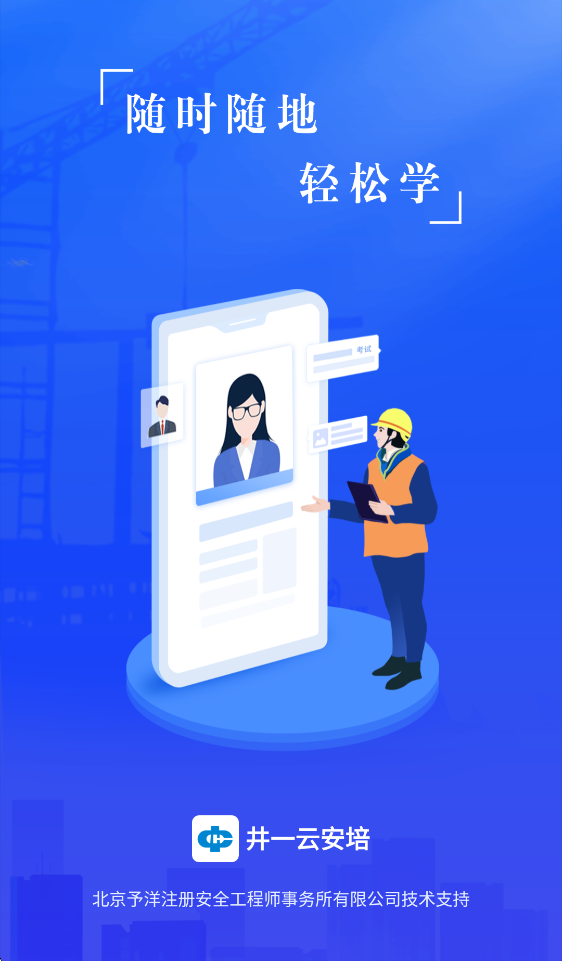 ��һ�ư���appv2.6.2 ���°�