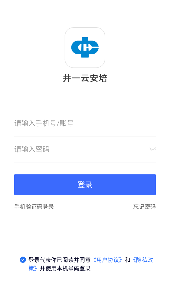 ��һ�ư���appv2.6.2 ���°�