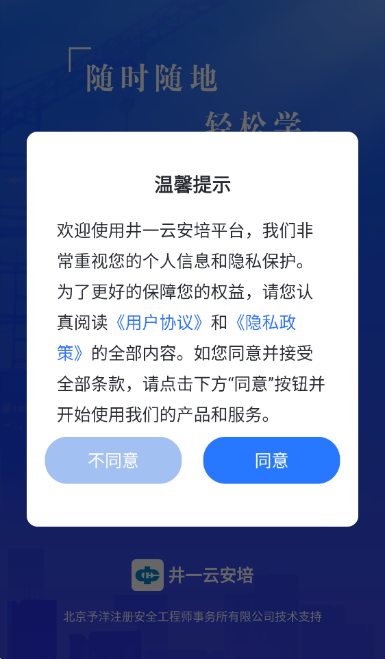 ��һ�ư���appv2.6.2 ���°�