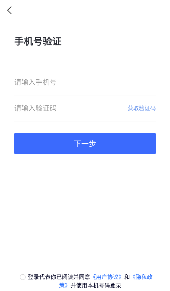 ��һ�ư���appv2.6.2 ���°�