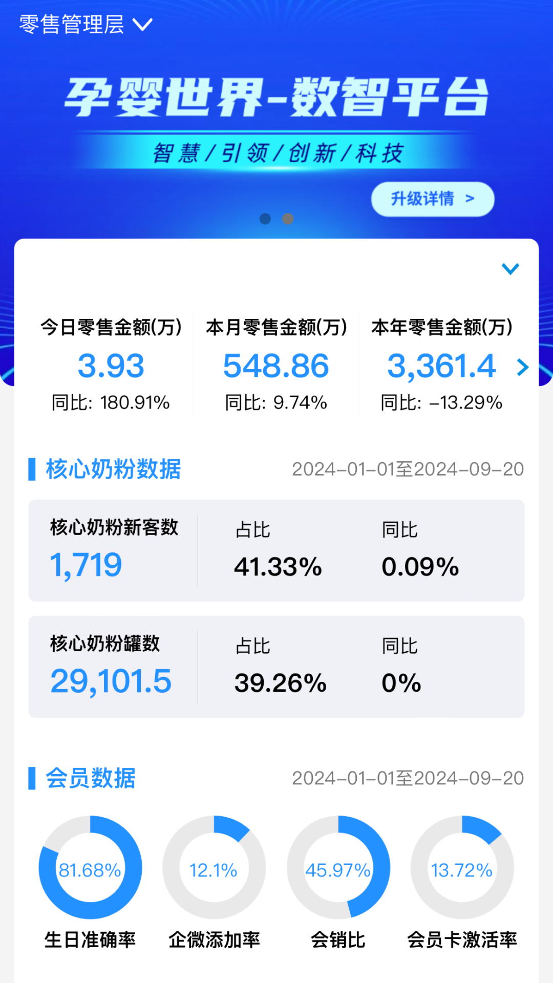 ��������app�������°汾v2.83.1 ��׿��