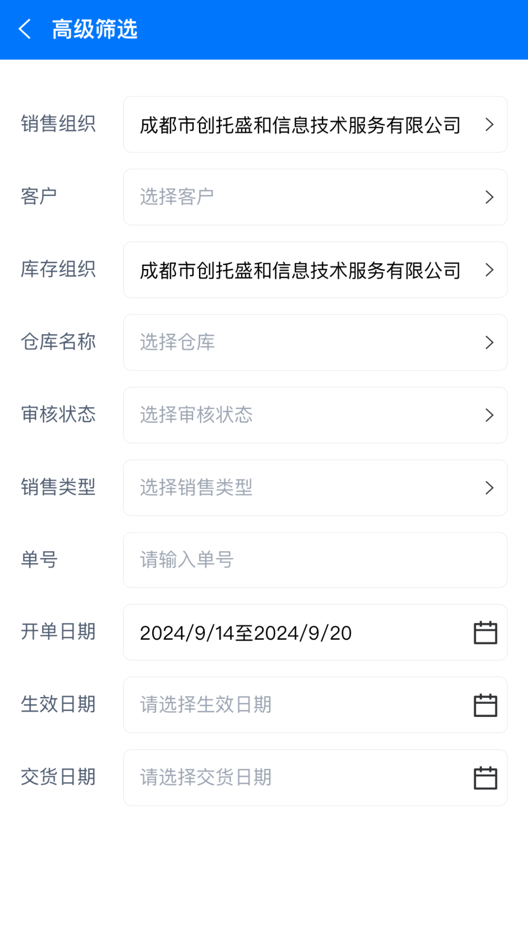 ��������app�������°汾v2.83.1 ��׿��