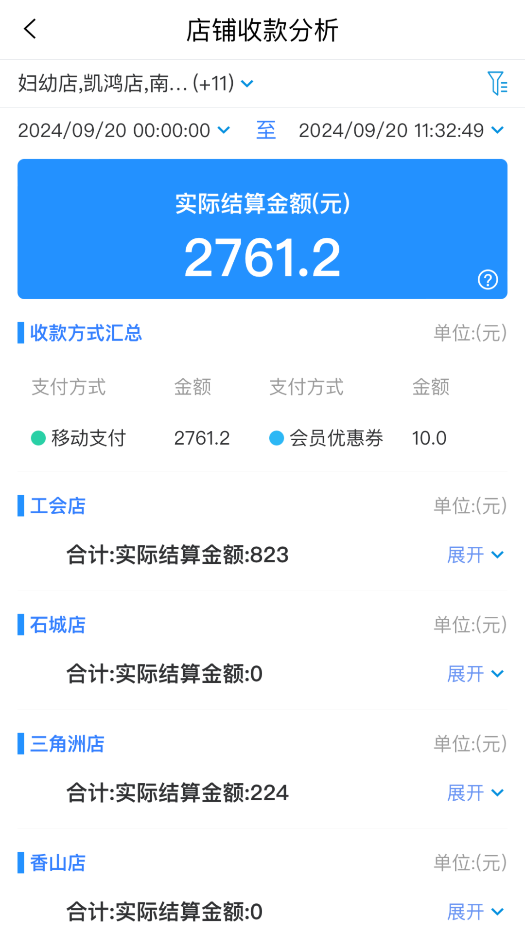 ��������app�������°汾v2.83.1 ��׿��