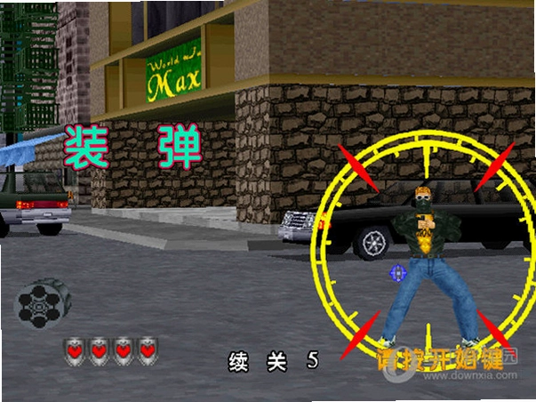 VR特警2 Police 9111.0