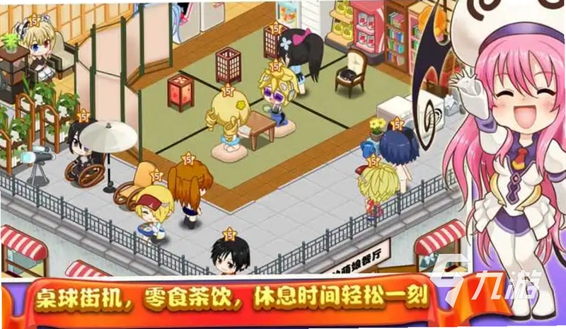 吃点心去1.0 休闲益智