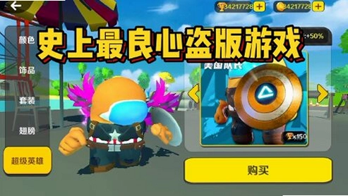 私人渗透1.0 最新游戏版