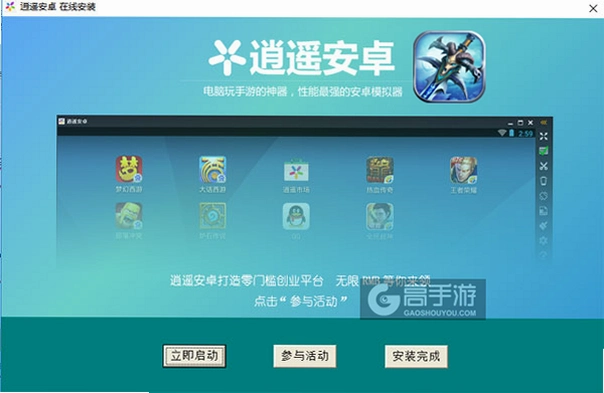 风暴 Storm3.0.0 2026 游戏客户端