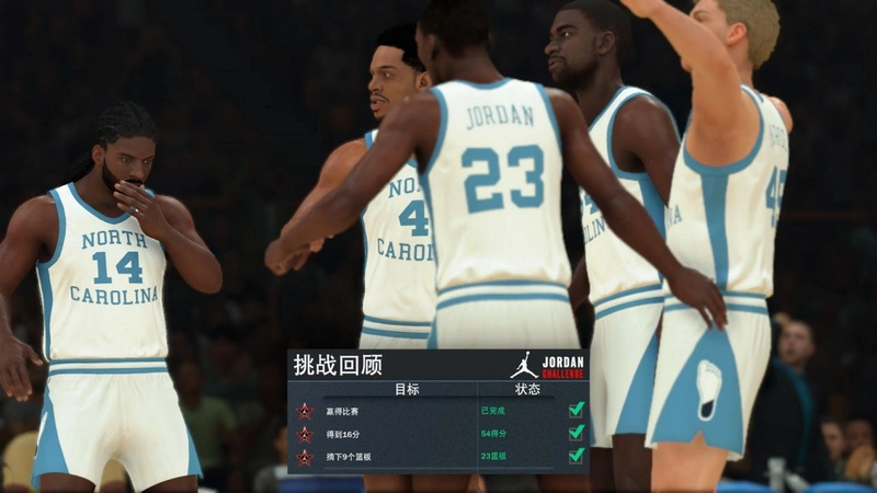 乔丹格1.0.0 篮球游戏