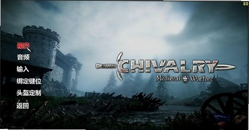 骑士:中世纪战争 中文汉化版 Knights: Medieval Warfarev1.0 汉化版