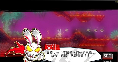 哦耶!愤怒的死亡兔子v1.0 免安装版