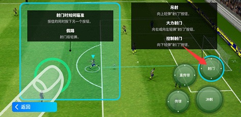 实况足球2008