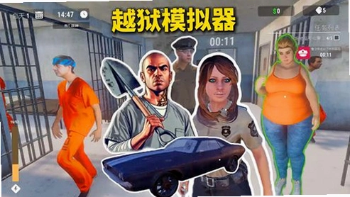 Խ�� Jailbreak1.0.0 2026 ��׿��