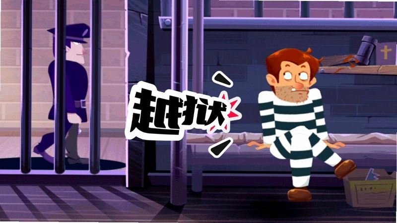 Խ�� Jailbreak1.0.0 2026 ��׿��
