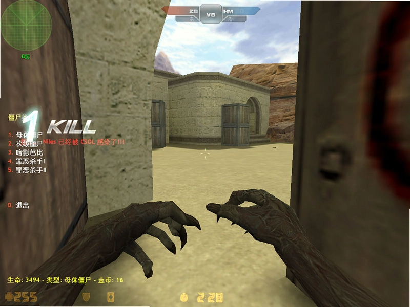 反恐精英Online清朝僵尸MOD1.0 绿色中文版