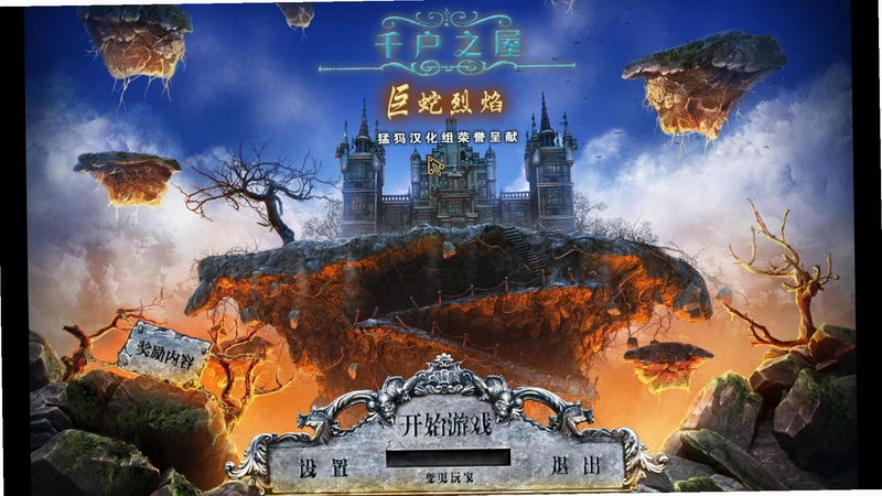 ǧ��֮��3�������������ĵ�ذ� ������