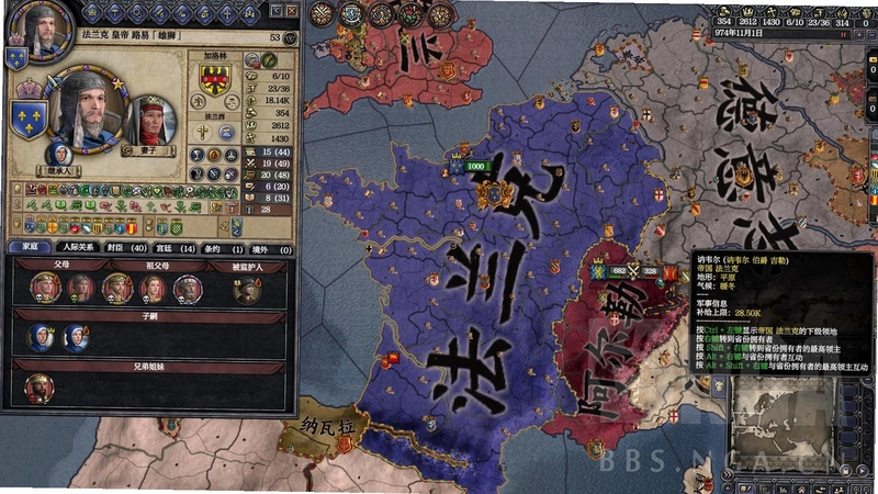 Crusader Kings II: The Old Gods ʮ�־�֮��2:�Ϲ�֮��3.3.5 ���İ�