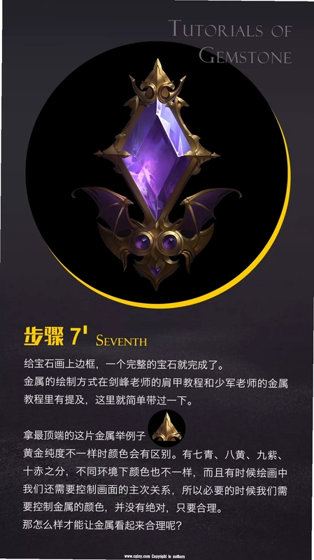 ��ñ�ʯ Fantasy Gems1.0.0