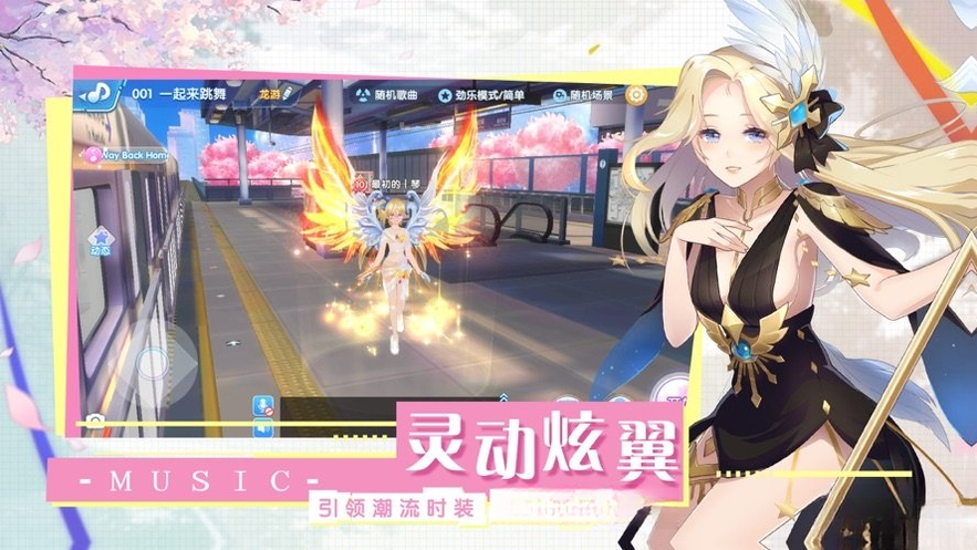 天籁之音