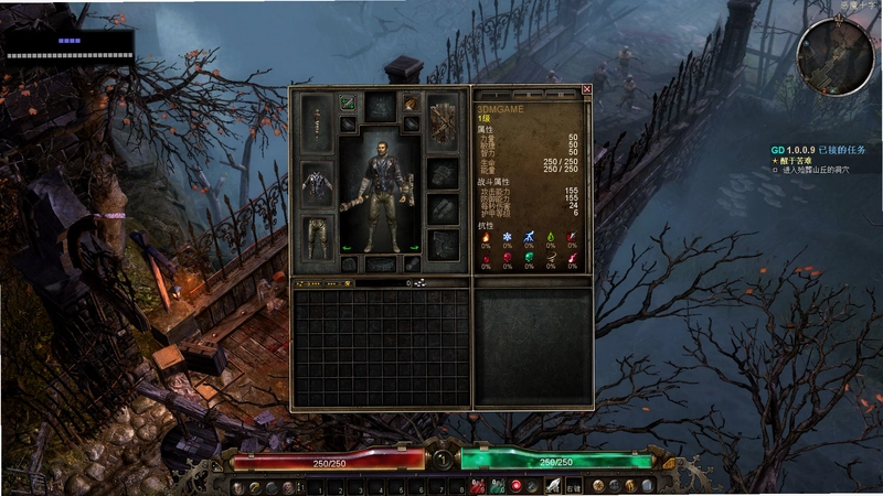 �ֲ����� Grim Dawn���Ĳ��԰�