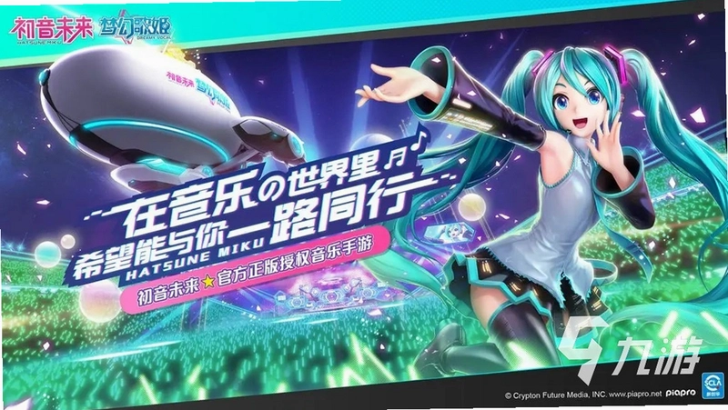 ������ð�� MIKU��ð��1.0 ���İ�
