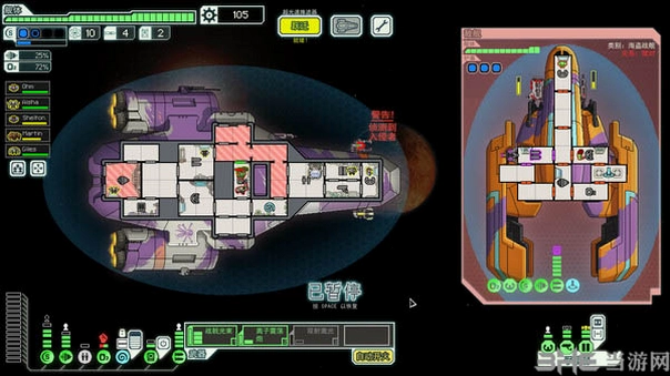 ��Խ���� FTL: Faster Than Light1.6.9 Ӳ�̰�