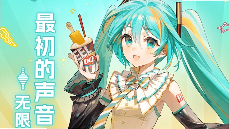 ������ð�� MIKU��ð��1.0.0 2026 ���°�