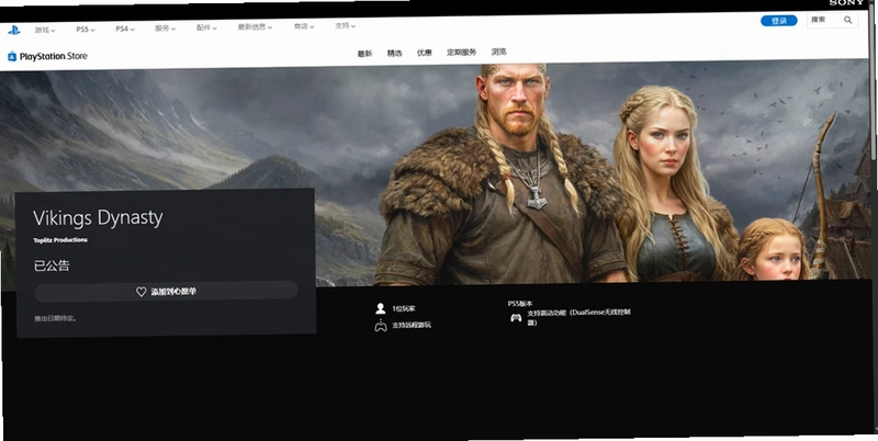 ά���ֵ� Viking Brothers1.0 ���İ�
