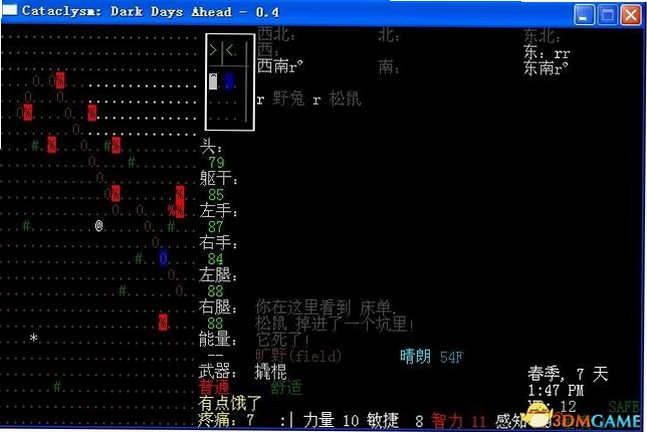 ���ֱ䣺�ڰ�֮�� CDDA0.G �ȶ���
