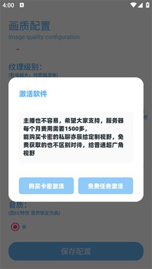 DX����������������v1.4 ��׿��