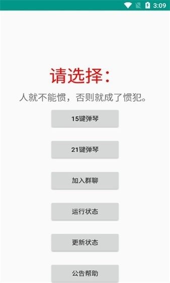 ��������app����v1.0 ��׿��