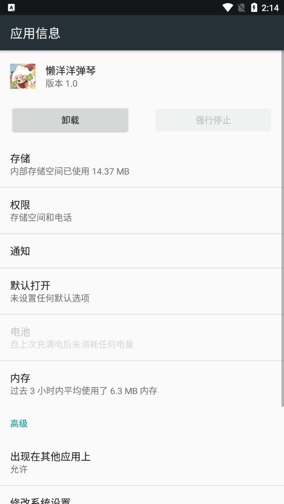 ��������app����v1.0 ��׿��