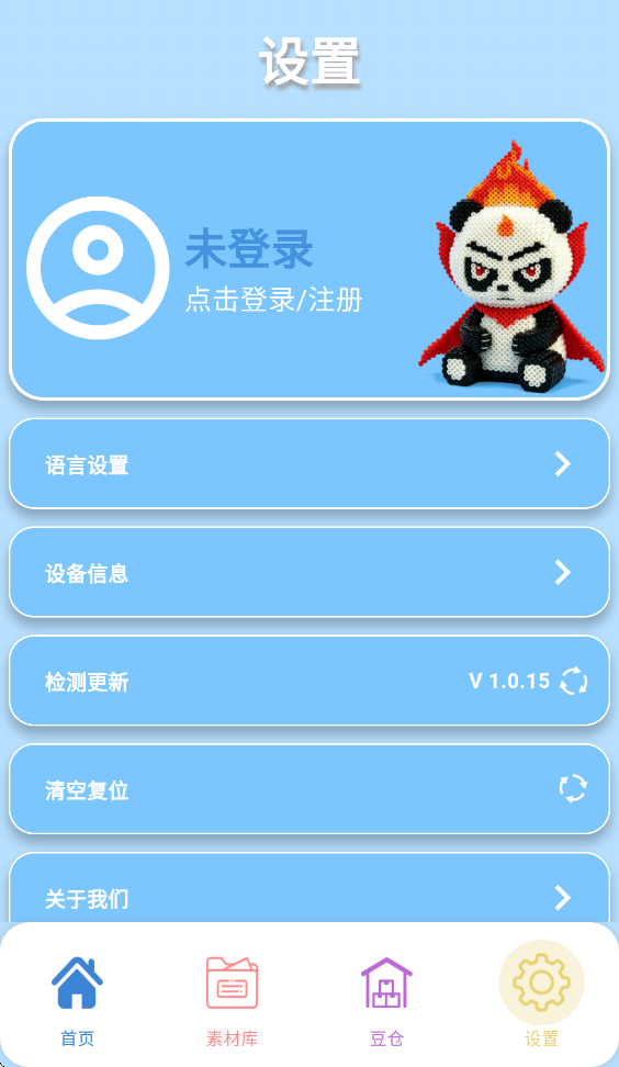 pixdouƴ����APPv1.0.15 ���°�
