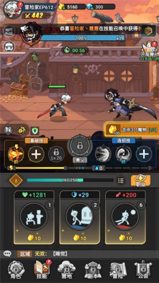 ���³���ð�ռ�С��Ϸv1.0.31 ��׿��