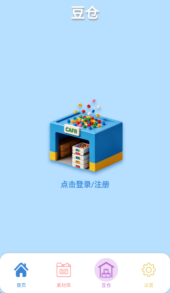 pixdou����ƴ����appv1.0.15 �ٷ���