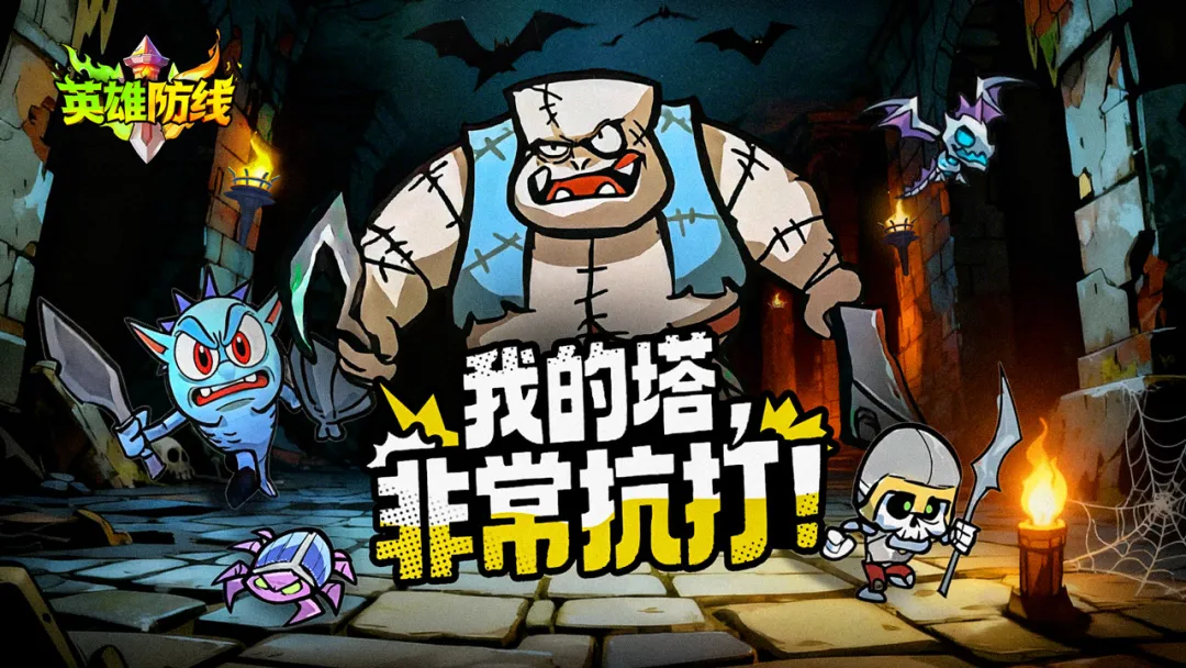 Ӣ�۷������°�v1.0.1 ��׿��