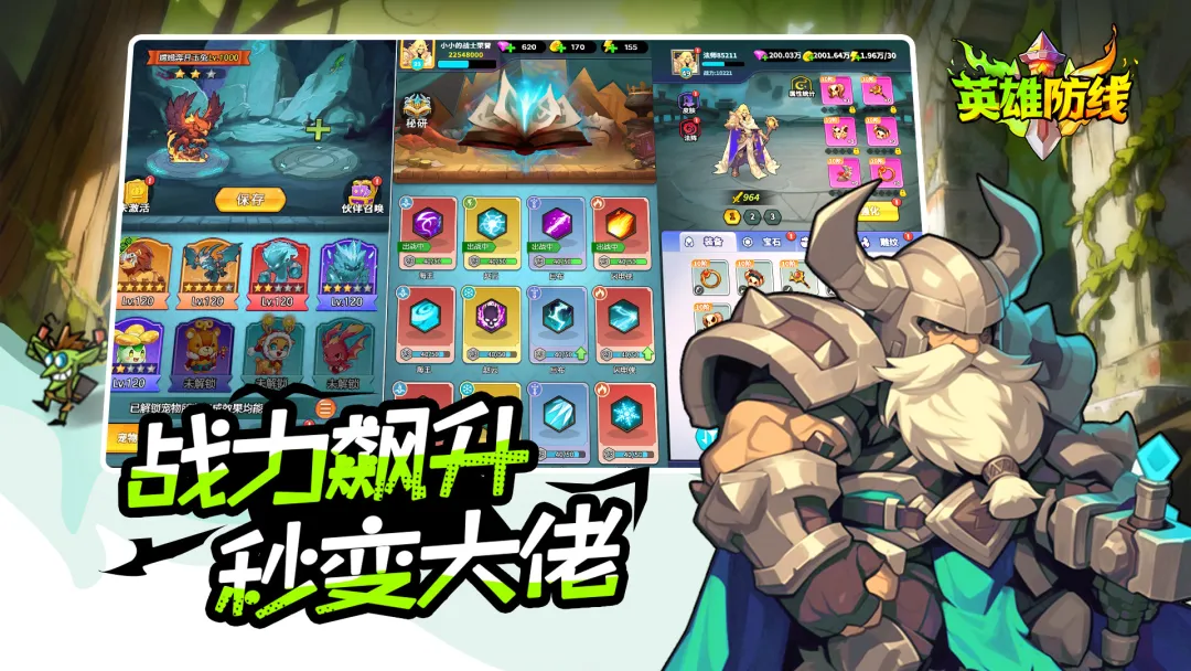Ӣ�۷������°�v1.0.1 ��׿��