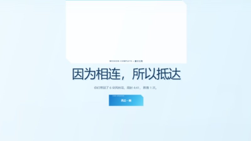 �Ʊ�౱�����ͬ����Ϸv1.0 �ٷ���