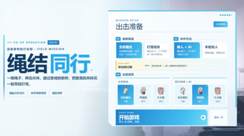�Ʊ�౱�����ͬ����Ϸv1.0 �ٷ���