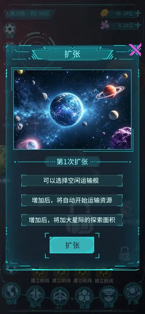 �Ǽʿ���ģ������Ϸv1.0.2 ��׿��