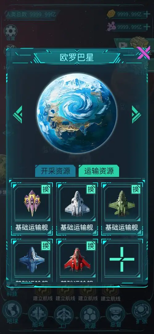 �Ǽʿ���ģ������Ϸv1.0.2 ��׿��