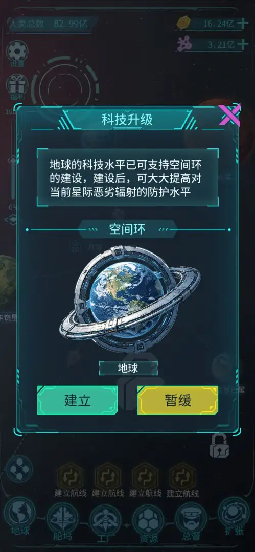 �Ǽʿ���ģ������Ϸv1.0.2 ��׿��