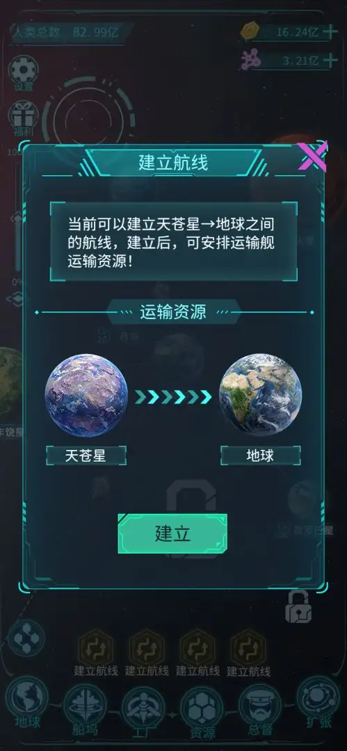 �Ǽʿ���ģ������Ϸv1.0.2 ��׿��