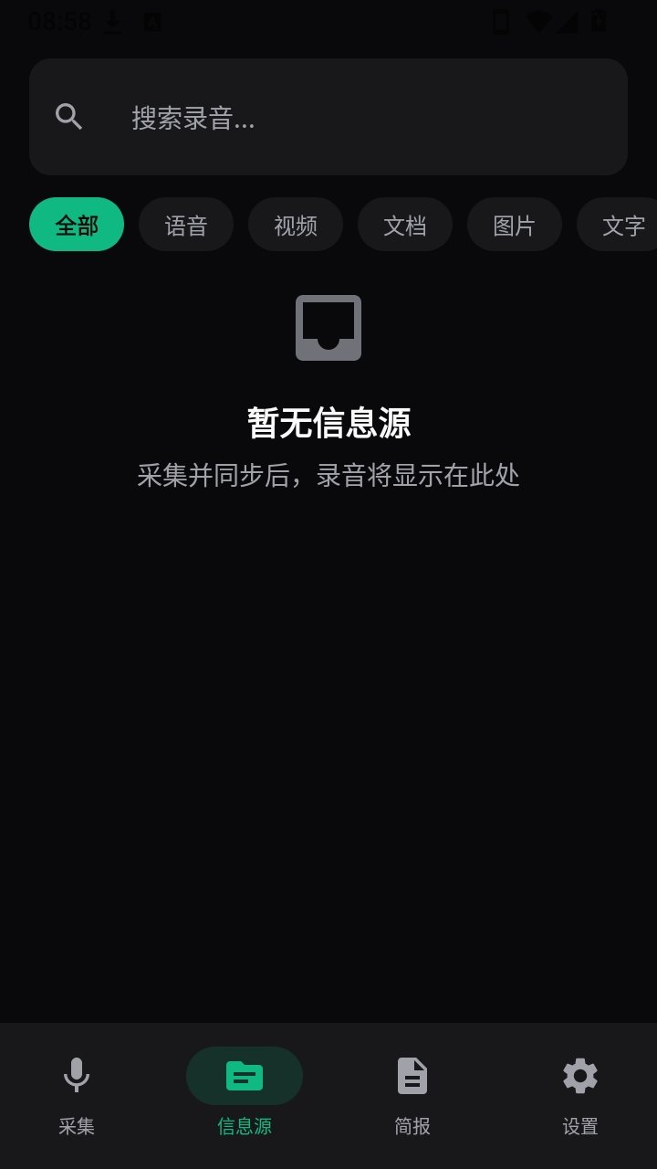 DeepSenoapp�ٷ���v1.6.6 ��׿��