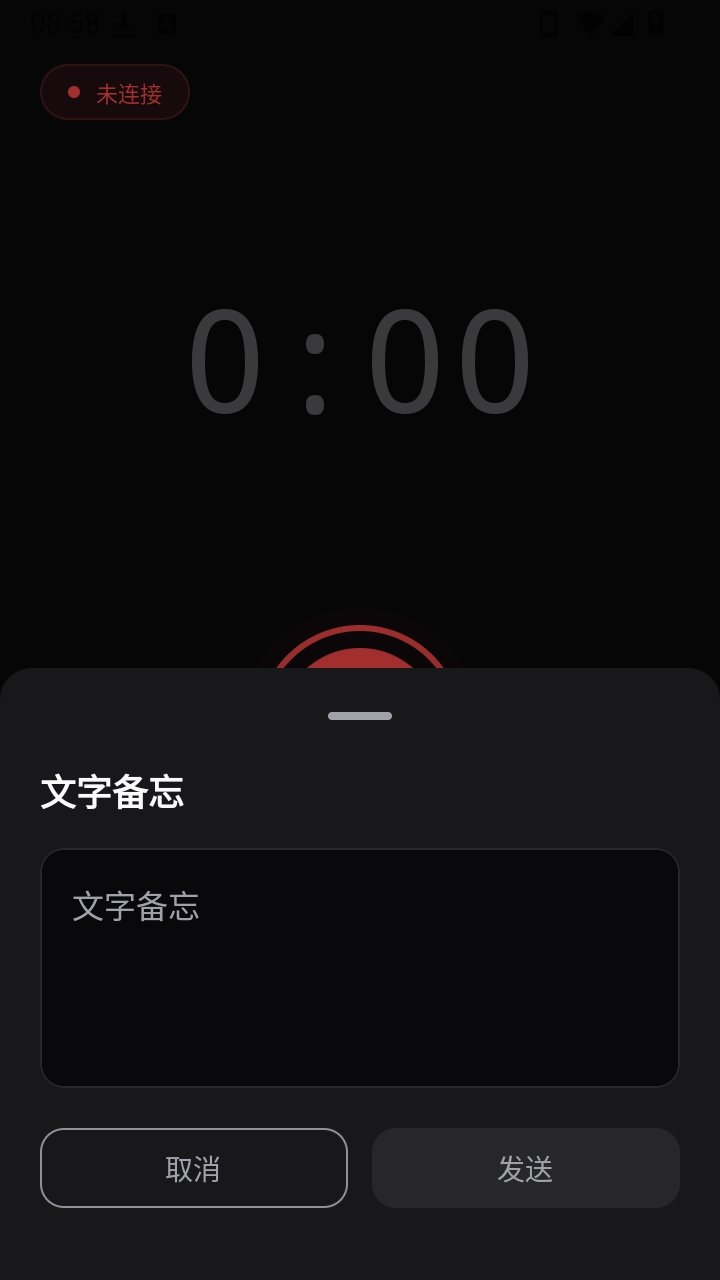 DeepSenoapp�ٷ���v1.6.6 ��׿��