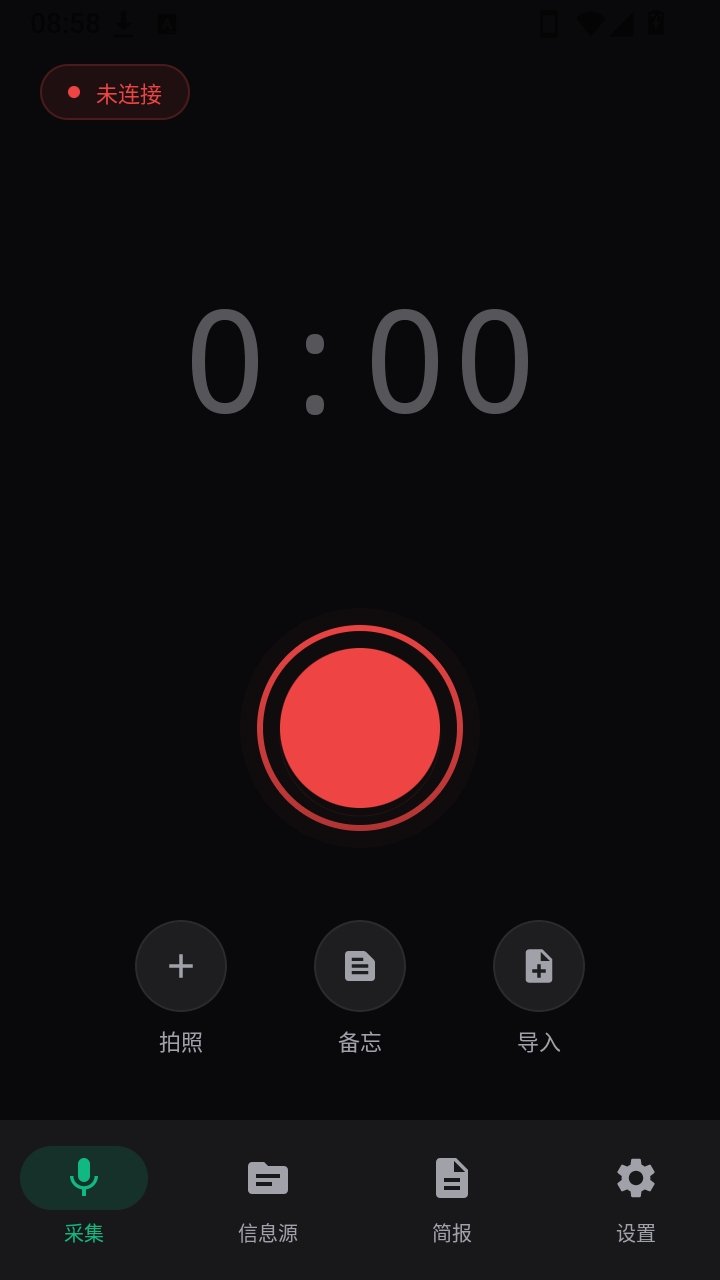 DeepSenoapp�ٷ���v1.6.6 ��׿��