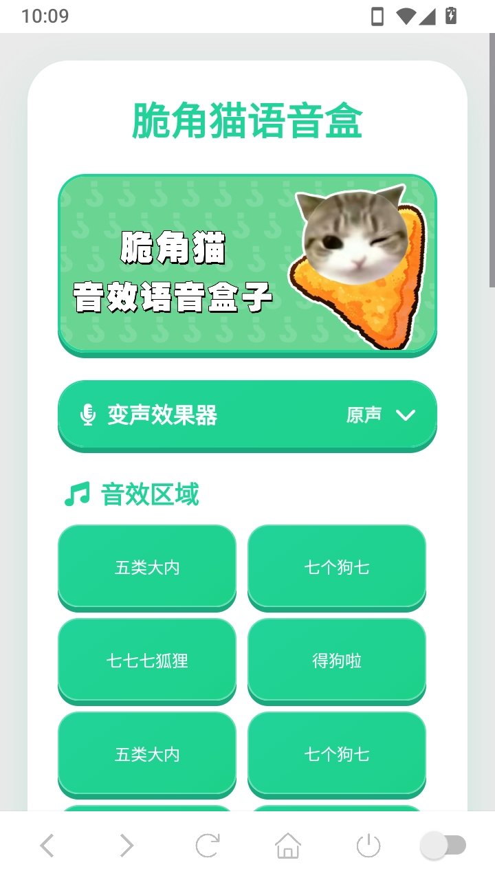 ���è������app����v1.03 ��׿��
